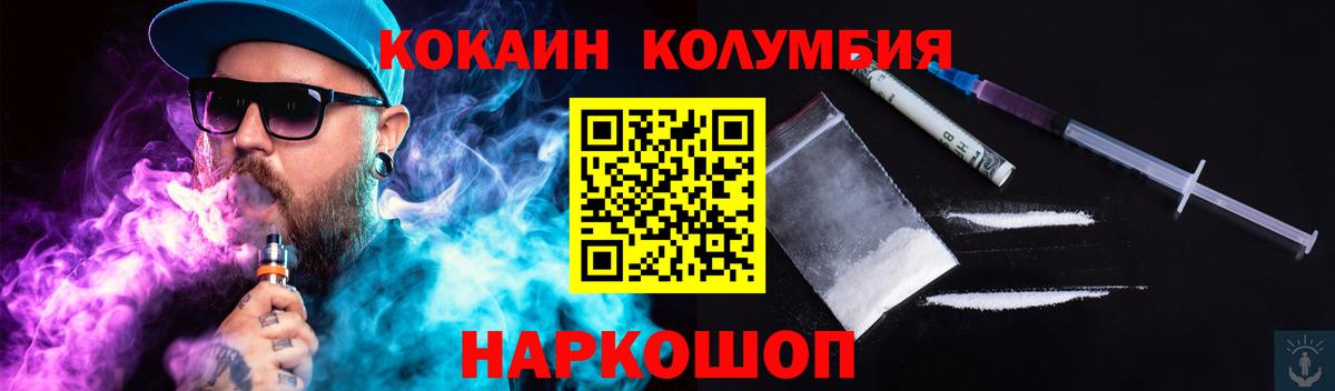 COCAIN VHQ Краснознаменск