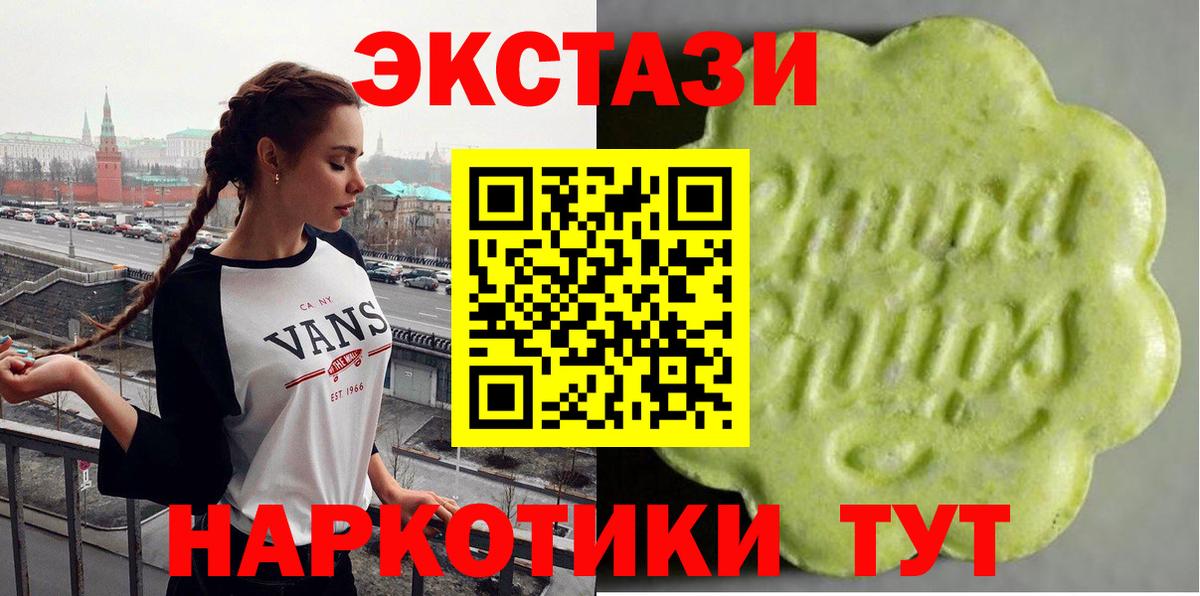 Экстази louis Vuitton Краснознаменск
