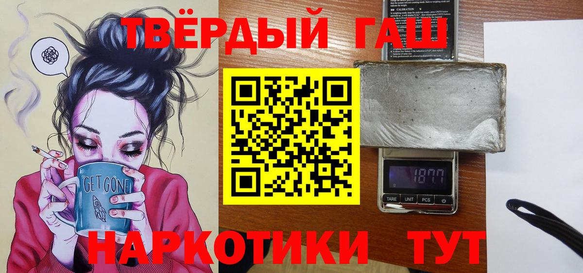 что такое наркотик  Вход с VPN  Краснознаменск  Гашиш Premium  ГАШИШ гашик  Гашиш 