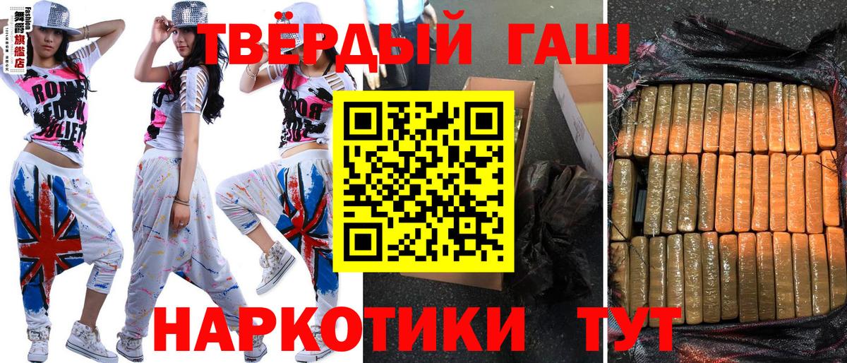 ГАШ гарик Краснознаменск