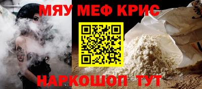 прущая мука Добрянка