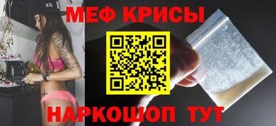 мефедрон мука Долгопрудный
