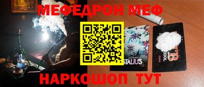 прущая мука Добрянка