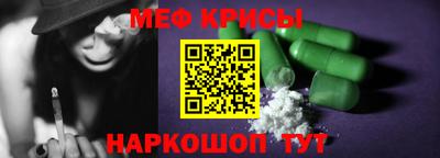 мефедрон мука Долгопрудный