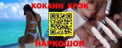 мефедрон мука Долгопрудный