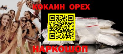 прущая мука Добрянка