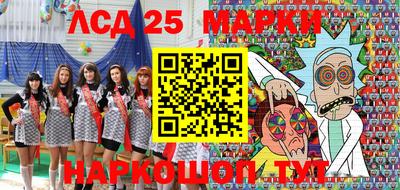 мефедрон мука Долгопрудный