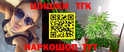 дистиллят марихуана Дмитров