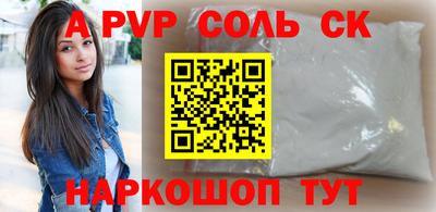 дистиллят марихуана Дмитров