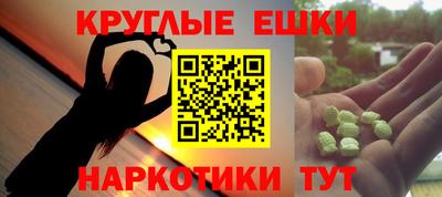 прущая мука Добрянка
