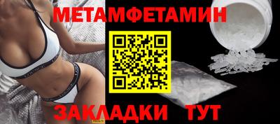 прущая мука Добрянка