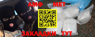 мефедрон мука Долгопрудный