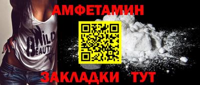 прущая мука Добрянка