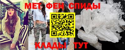мефедрон мука Долгопрудный