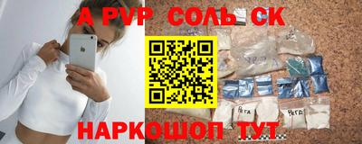 прущая мука Добрянка