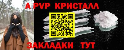 мефедрон мука Долгопрудный