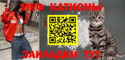 мефедрон мука Долгопрудный
