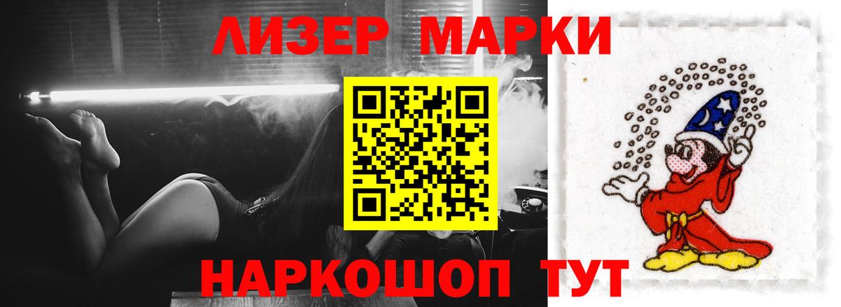 Краснознаменск  ЛСД экстази кислота  Лсд 25 экстази ecstasy  Вход с VPN 