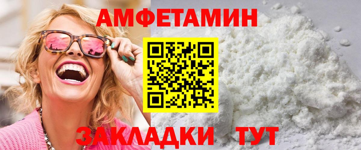 Метамфетамин пудра  Метамфетамин пудра  Краснознаменск  Первитин  Вход с VPN 