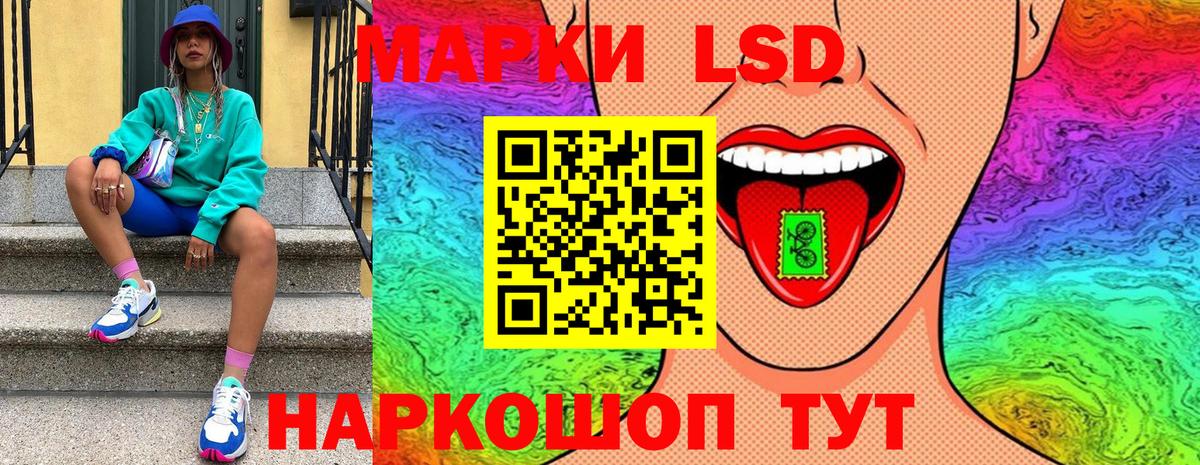 Марки N-bome 1,8мг  Вход с VPN  Краснознаменск  Марки NBOMe  Марки N-bome 1,8мг 