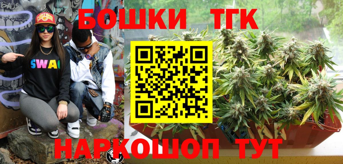 Краснознаменск  Каннабис индика  Бошки марихуана SATIVA & INDICA  Бошки Шишки планчик  Вход с VPN 