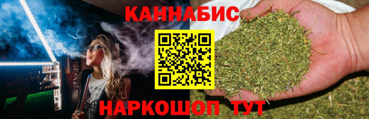 Шишки марихуана планчик Краснознаменск